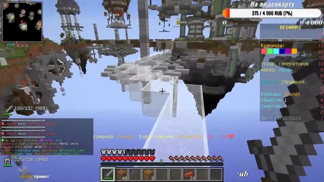 Стрим по VimeWorld | Lollipopmc | BlockMc | Пати бесплатно! Залетай! смотреть онлайн