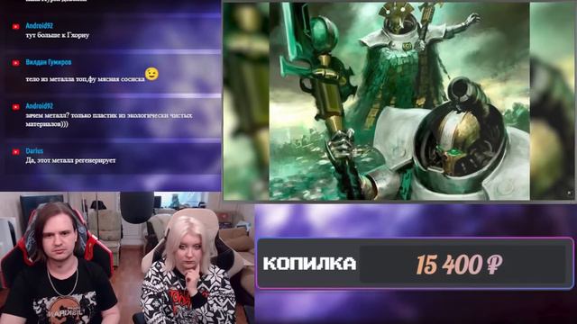 ВМ 252 - Либрариум 40к - Безмолвный Царь Сарех / Szarekh The Silent King | РЕАКЦИЯ НА @WarpBeacon |