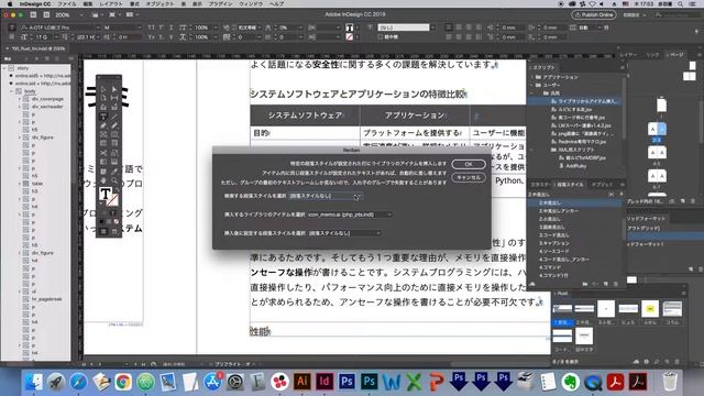 MDBP：xml流し込み動画 смотреть онлайн