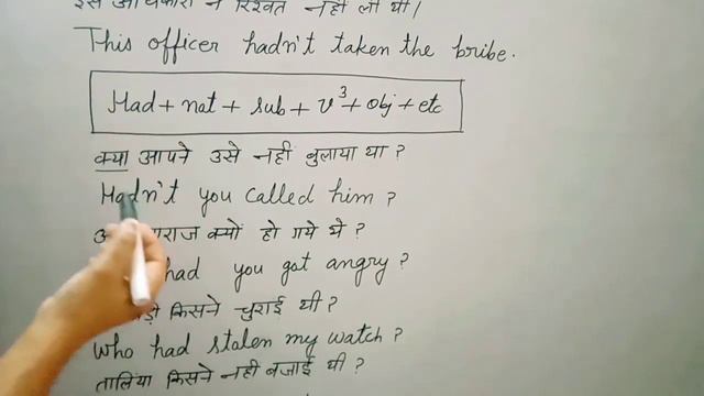 Past Perfect Tense (आप रहें सबसे आगे ) смотреть онлайн