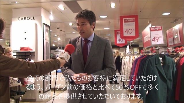 elcorteingles2016jap смотреть онлайн