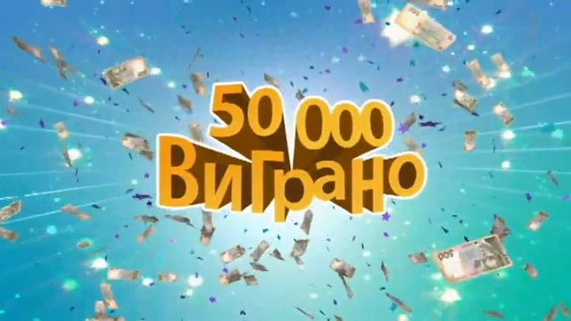 1042-й тираж лотереї "Лото-Забава" смотреть онлайн