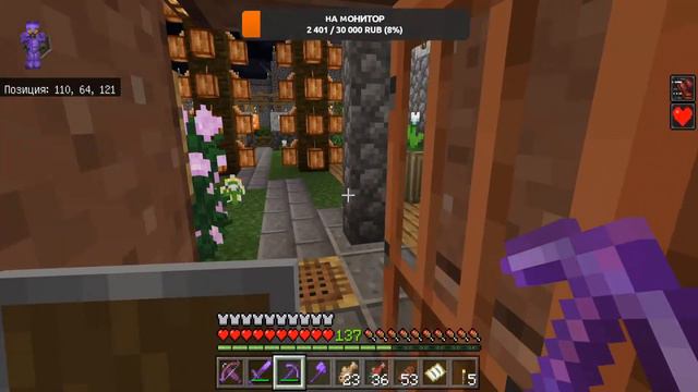 Стрим Minecraft Bedrock Edition Выживание #40 смотреть онлайн