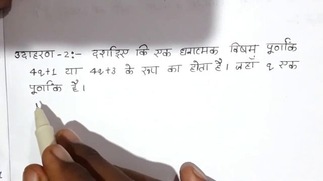 Class 10 Subject Math || Chapter 1 वास्तविक संख्या (Real Number ) Examples || Board exam 2023 смотреть онлайн