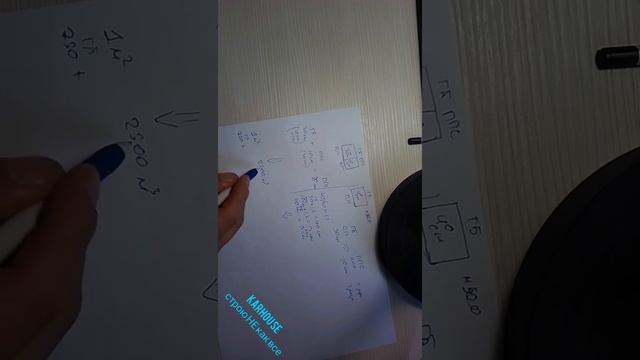 Дом из газобетона 300 мм с утеплением 100 мм пенопласта (ппс) смотреть онлайн