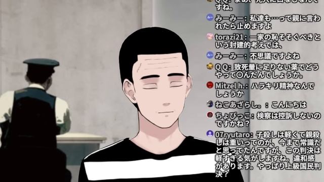 自殺ほう助の罪 『懲役3年 執行猶予5年』 смотреть онлайн