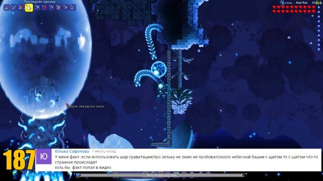 ТОП 190 ИНТЕРЕСНЫХ ФАКТОВ О ТЕРРАРИИ / ДЮПЫ, БАГИ, ФИШКИ В terraria смотреть онлайн