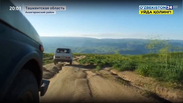 Тур по Арашанским озёрам в Наманганской области смотреть онлайн