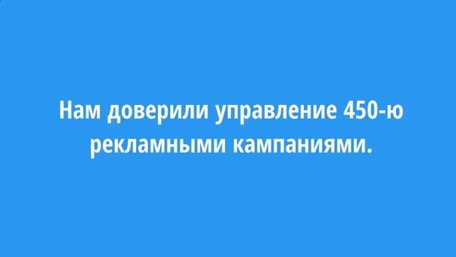 Настройка Яндекс Директ Абакан