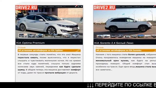 Автобаферы смотреть онлайн