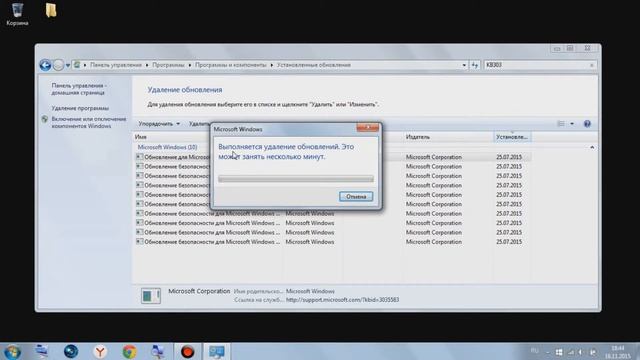 Удаление значка 'Получить Windows 10' - Remove 'Get Windows 10' смотреть онлайн