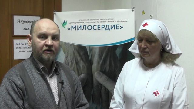 О семинаре "Паллиативная помощь и уход за людьми с ограниченными возможностями и способностями" смотреть онлайн