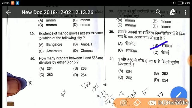ANS KEY 100% √ S.I. HARYANA POLICE 2 / 12 / 2018 смотреть онлайн