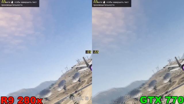 R9 280x vs 770 2Gb in GTA 5 (без мониторинга) смотреть онлайн
