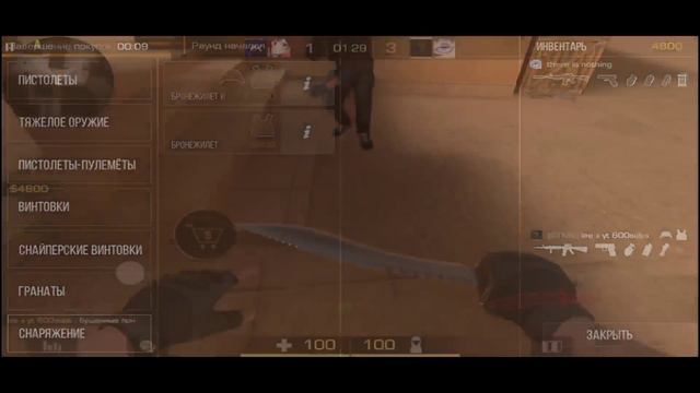 Демка в союзники | Новый нож🤤 | Redmi 9 | 3/32 | Standoff 2 Демка смотреть онлайн