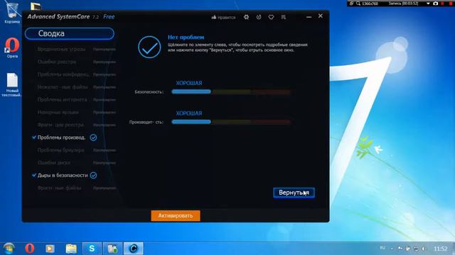 как увеличить fps в играх смотреть онлайн