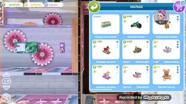 Переселение семей в Sims Freeplay  в описание посмотри💖💖💖💖
