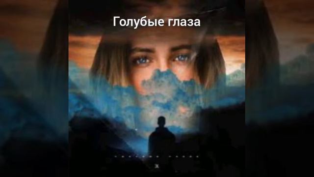 Егор Крид новая песня 2020 (Голубые Глаза) смотреть онлайн