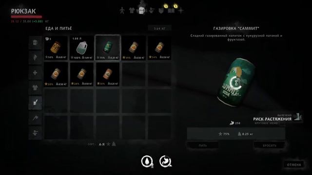 Финал главы | The Long Dark #18 смотреть онлайн