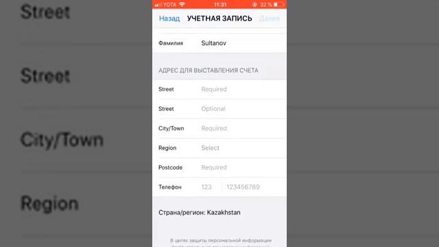 Как установить приложение Forex4you на IPhone смотреть онлайн