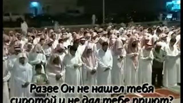 сура Ад-Духа, очень красивое чтение Корана смотреть онлайн