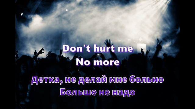 Учить английский по песням | Haddaway - What Is Love | Текст песни #английский #текстпесни #учить смотреть онлайн