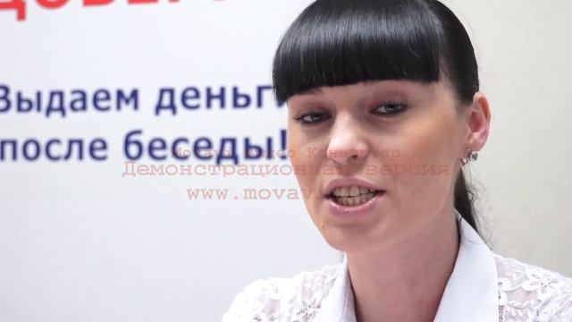 Вуз Банк презен смотреть онлайн
