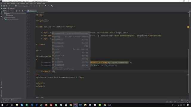 Пишем Форум с комментариями на PHP + MySQL | Практический стрим