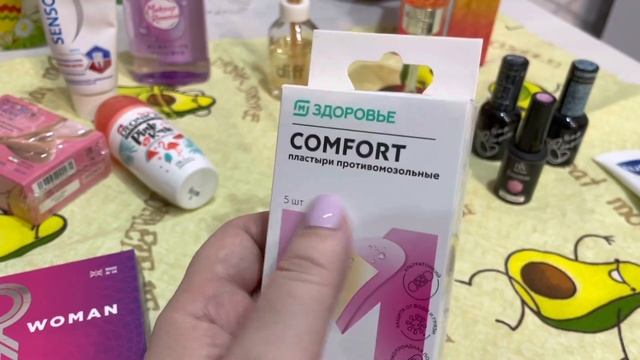 Краснодар Лайф Влог. Собираемся в отпуск ?️?️ смотреть онлайн