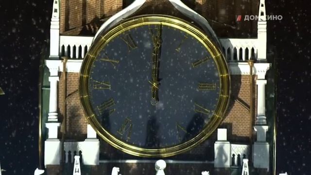 Куранты на Старый Новый год (Дом кино, 14.01.2023) смотреть онлайн