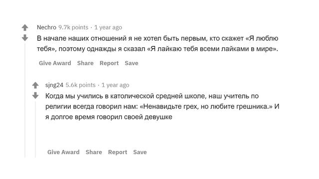 КАК ВЫ ТУПИЛИ В ПЕРВЫХ ОТНОШЕНИЯХ? смотреть онлайн