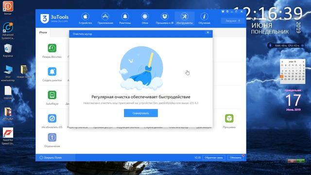 3uTools полный обзор прошивки айфонов самому(часть 1) смотреть онлайн