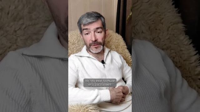 Что делать, когда на тебя кричат? смотреть онлайн