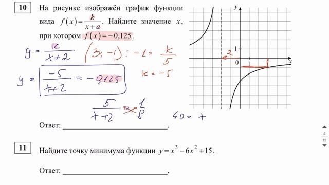 СтатГрад 28.09.23 Решаем два варианта 1-я часть Абель смотреть онлайн