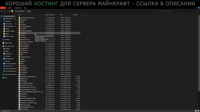 #1 Как Сделать Донат Вещи Как На SunRise | Плагин На Зачарования На Любой Уровень смотреть онлайн