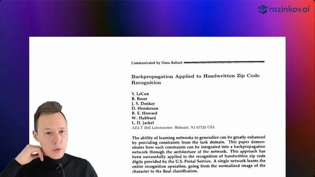 Modern Deep Learning (2023). Лекция 1. Введение (курс "Современное глубокое обучение", 2023) смотреть онлайн