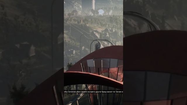 Atomic Heart Наконец то едем! все супер ? часть 1 Атомик Харт #atomic #games #игры #short #shorts смотреть онлайн