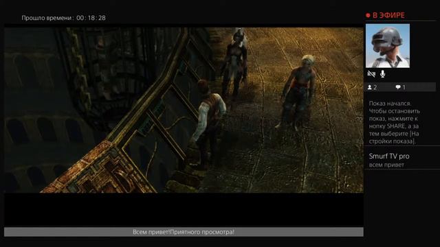 Стрим ФИНАЛ ФЕНТАЗИ 12! На ПС4!