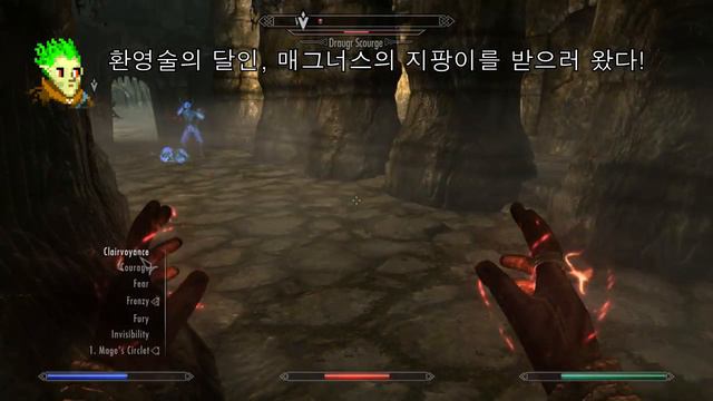 Skyrim - Illusion Spells Only - Helpless Altmer [EP47] - Morokei - 스카이림 몰입도120% смотреть онлайн