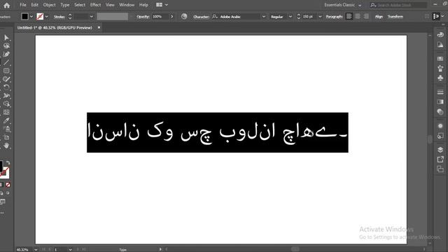 How to write Urdu in Adobe Illustrator 2023 смотреть онлайн
