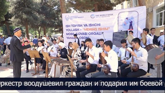 В городе Коканд используются оригинальные методы пропаганды рабочих мест для безработных граждан смотреть онлайн