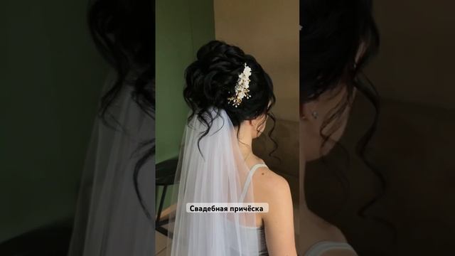 Самая популярная Прическа у невест, это средний пучок . Свадебная причёска. Образ невесты с фатой смотреть онлайн