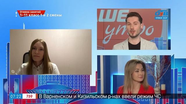 Гость на связи – Как выбрать зубную щетку смотреть онлайн