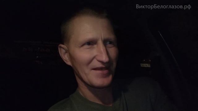 Посмотрите на себя: ВЫ СВЕТИТЕСЬ! Виктор Белоглазов | Жизнь-в-Радости смотреть онлайн