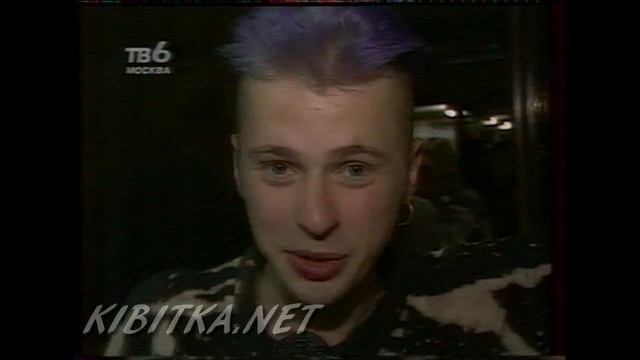 Кинчев и Илья Чёрт 23 мая 1999 года - Москва - с/к «Олимпийский» - Фестиваль «Maxidrom» смотреть онлайн