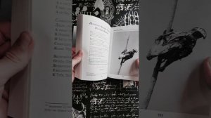 Чёрная Книга Мары | влх. Велеслав #родноверие #язычество #родолюбие #велеслав #мара #марена