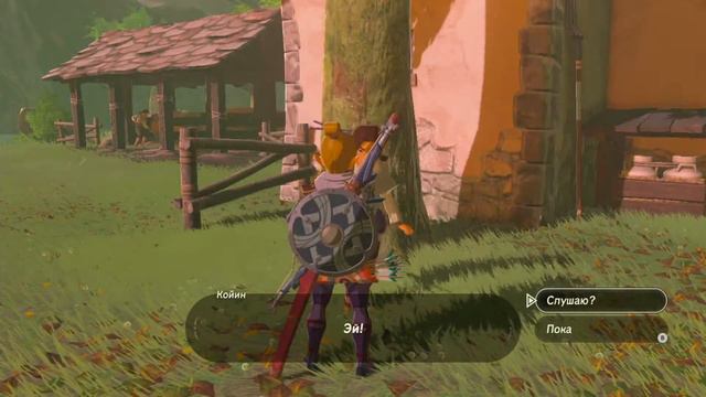 Три Квеста Деревни Хатено (Желание Любимой, Овцекрады, Меняла Капсул) в игре TLOZ BOTW (Zelda)