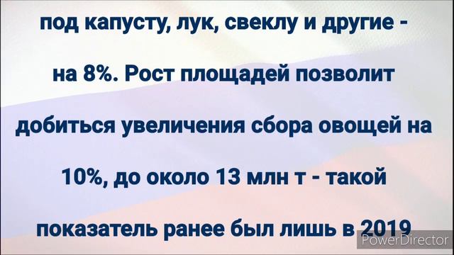 ВНИМАНИЕ! Стало известно, когда ЦЕНЫ остановят свой РОСТ ! смотреть онлайн