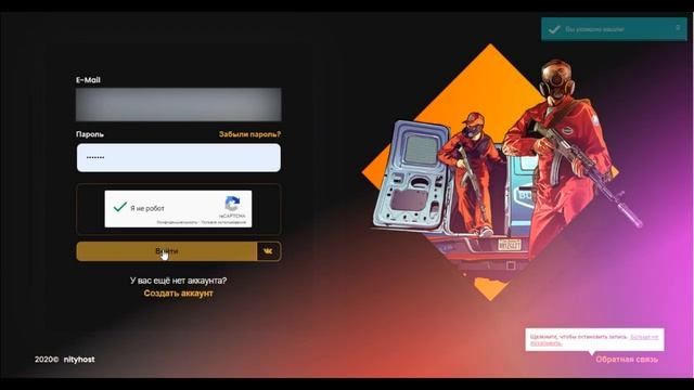Игровой хостинг Nity Host | Возобновление смотреть онлайн