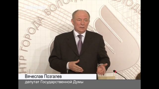 Вячеслав Позгалёв встретился с молодыми политиками смотреть онлайн